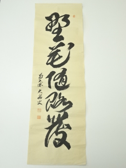 手描き大漆花台の骨董品です 手描き大漆花台の骨董品です 手描き大漆花台の骨董品です